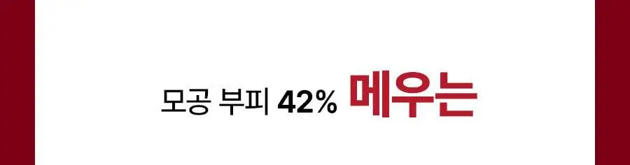 [각질케어 앰플] 메이영 모공 리페어 스피큘 필링 앰플 50ml 상세페이지 30